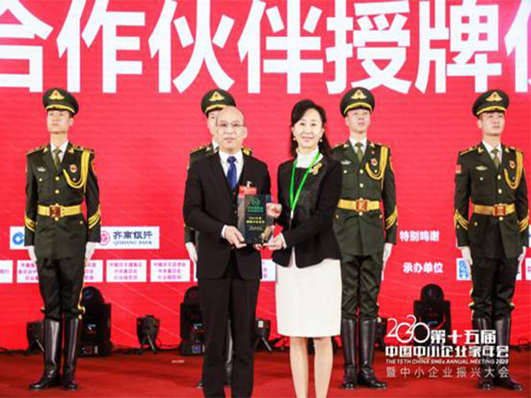 中訊潤滑油成為中國中小企業家年會戰略合作伙伴