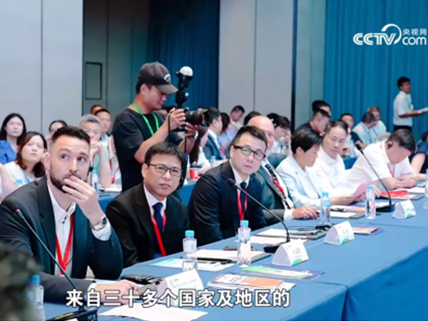 中訊潤滑油綠色潤滑入選第三屆世界中小企業(yè)大會系列報(bào)告