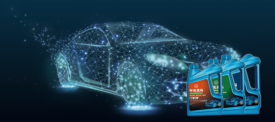 質量是企業的生命，安全是員工的生命