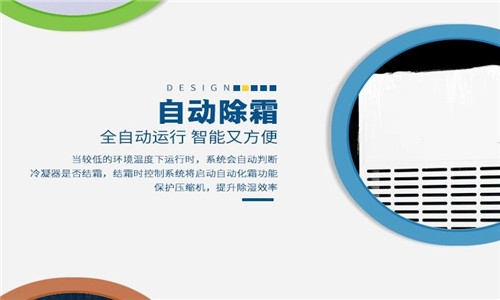 分享：除濕機企業(yè)的“不問原因，不講道理”的銷售理念
