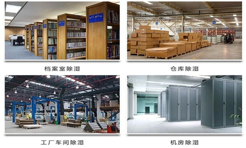 除濕機為何難以進入家庭？
