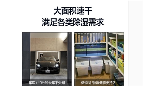 制冷、制熱、除濕模式空調是如何自由切換的？
