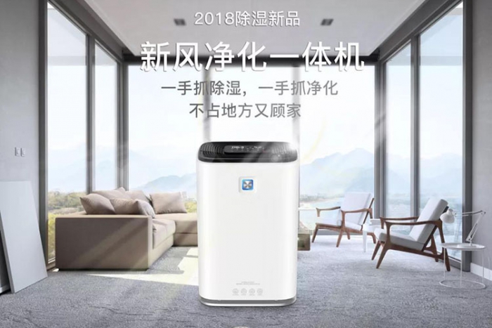調(diào)溫、管道除濕設(shè)備原理及應(yīng)用領(lǐng)域