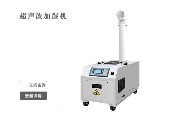 如何選購合適的工業除濕干燥機？