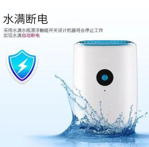 手持式氣溶膠噴霧器，疫情防控消毒先行