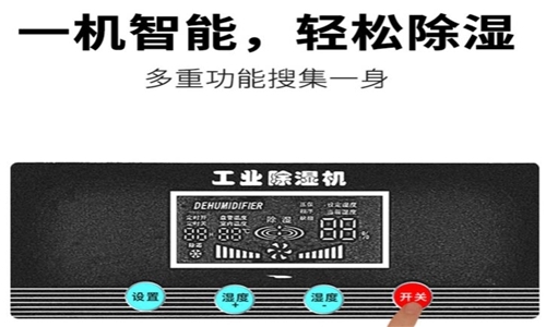 回南天對抗潮濕的7個小妙招，你都用過哪些？