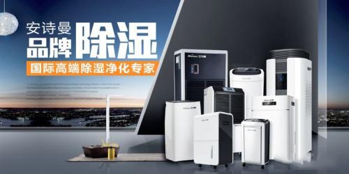 回南天、梅雨季，南方人該如何除濕？