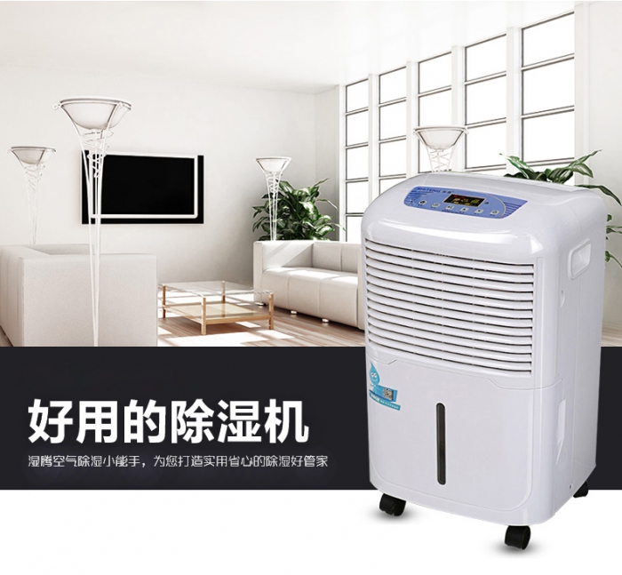 除濕機(jī)為什么會(huì)買火了？