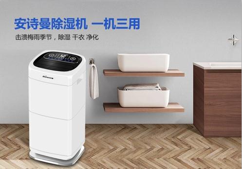 2022梅雨季，你曬過被子了嗎