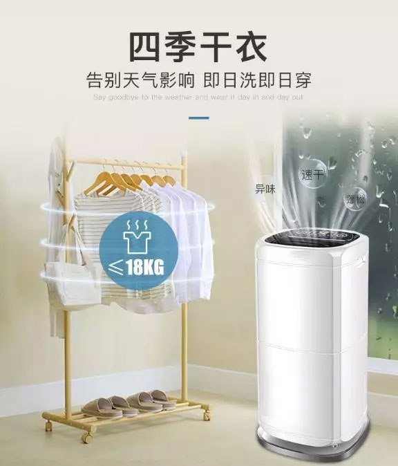 白酒、黃酒、紅酒倉庫防潮用除濕機