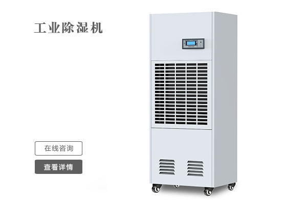 輔機除濕轉輪的工作原理你知道嗎？