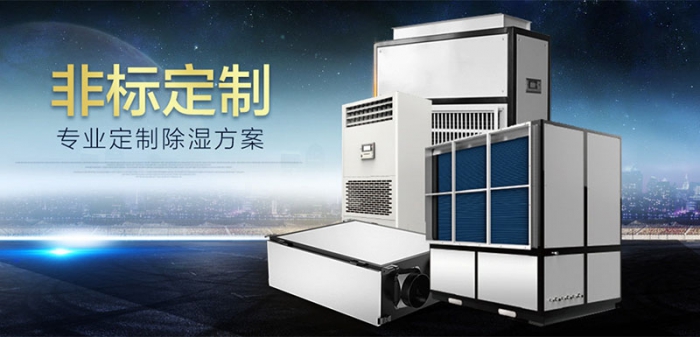 空氣干燥機與空氣干燥器的原理特點及應用領(lǐng)域