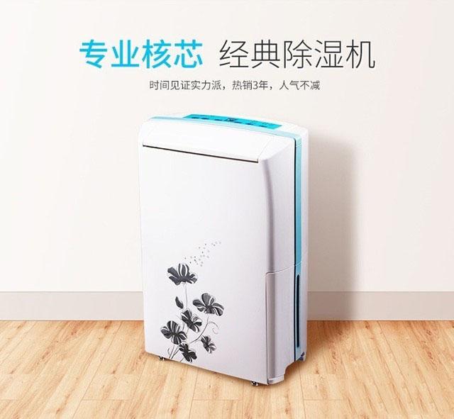 除濕機的結霜現象是怎么一回事？