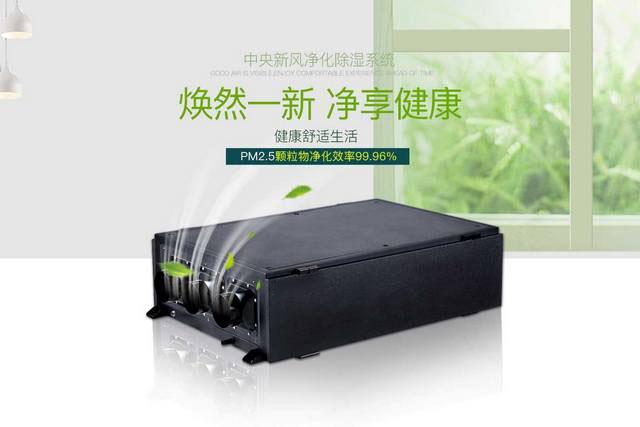 家具制造企業(yè)車間該如何進(jìn)行除濕防潮？