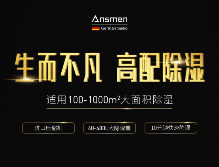 每天的濕度忽高忽低仿若過山車？——關(guān)于濕度的硬科普