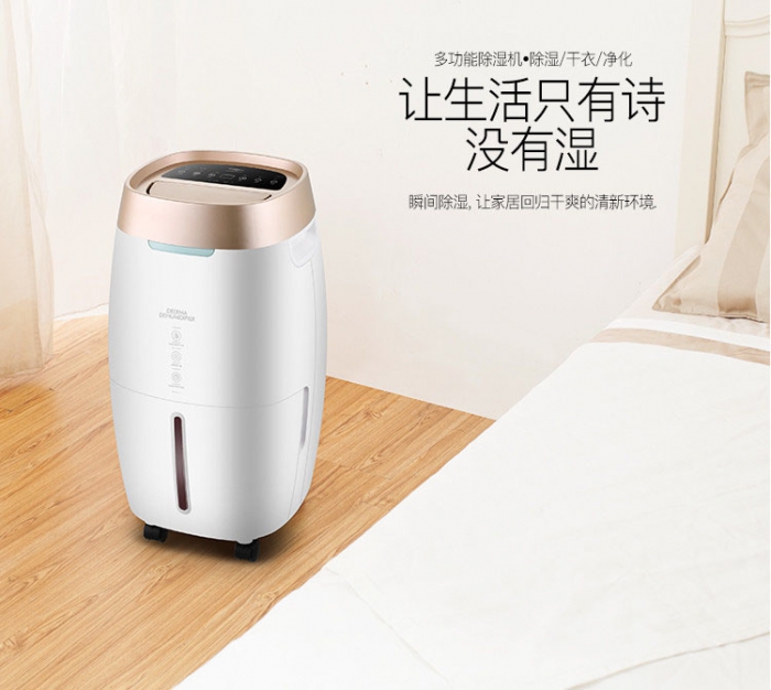 升溫型耐高溫除濕機，集加熱升溫、空氣除濕于一體
