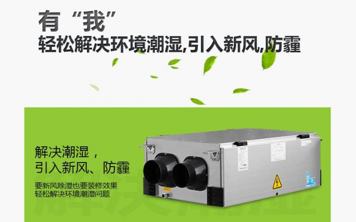 除濕機可以預霉菌疾?。?></div>
								<div   id=