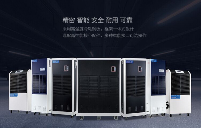 轉(zhuǎn)輪除濕機(jī)的制作材料是如何選取的?