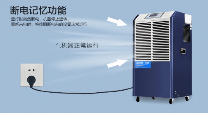 工業除濕機，工業用的除濕機選型