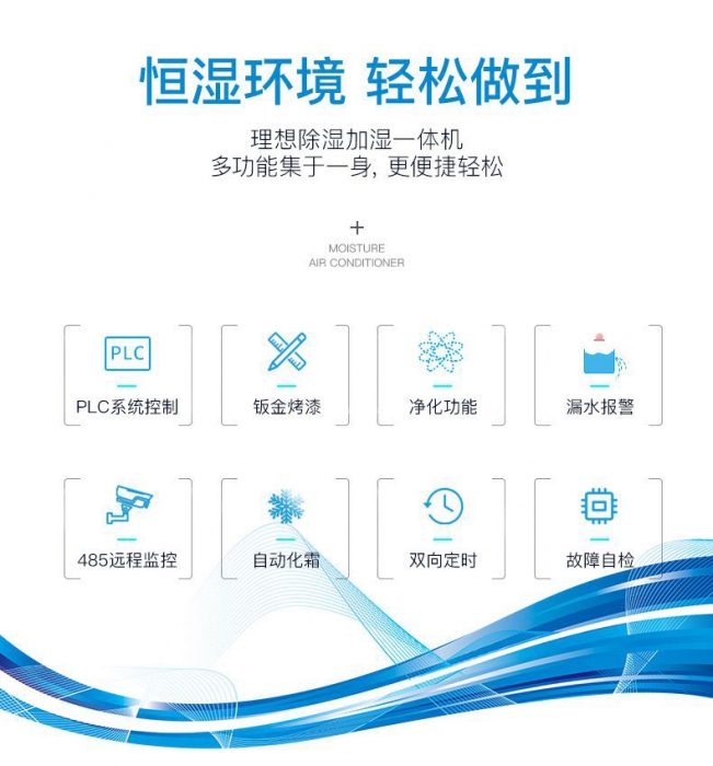 工業(yè)除濕機(jī)，別只問價(jià)格而不問品質(zhì)