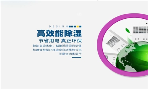 夏天蔬菜干枯怎么辦？超聲波保鮮加濕機