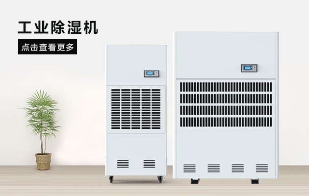 衛(wèi)生紙復(fù)卷機加濕器，可噴香滅菌與降塵