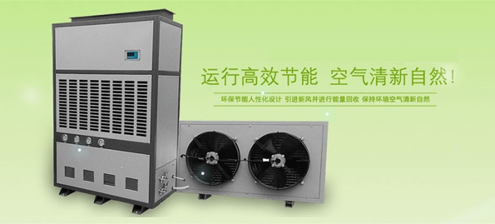 電子車架潮濕怎么辦，電子車間潮濕用工業(yè)除濕機？