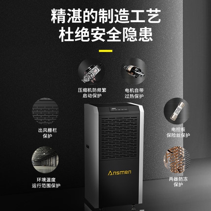 工業加濕機，工廠加濕防靜電用加濕機
