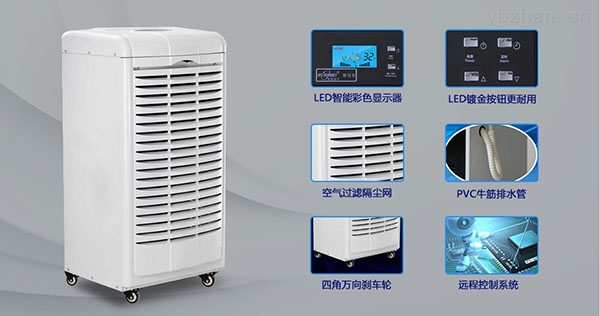 假冒偽劣除濕機都賣給了誰？