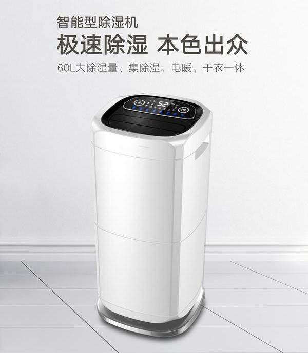 無塵車間除濕機，無塵車間自動除濕方案