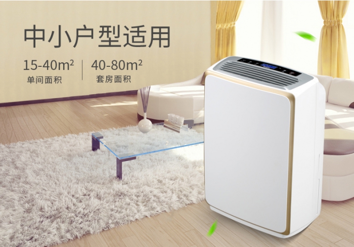 大型庫房怎么快速除濕？工業庫房用除濕機