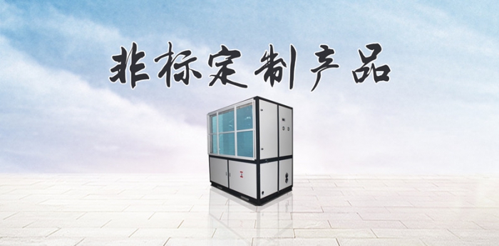 全自動噴霧消毒機，室內自動噴霧消毒系統