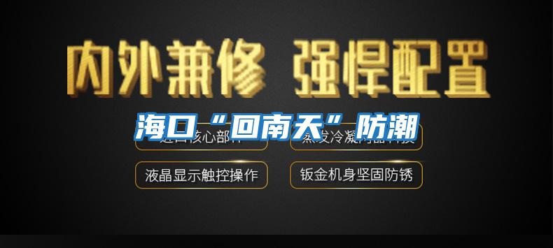 ?？凇盎啬咸臁狈莱?/></p>
						    <p style=