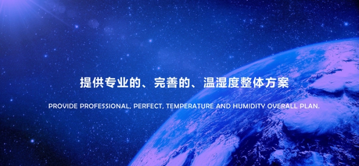 食品廠除濕機，嚴控食品廠濕度預防受潮