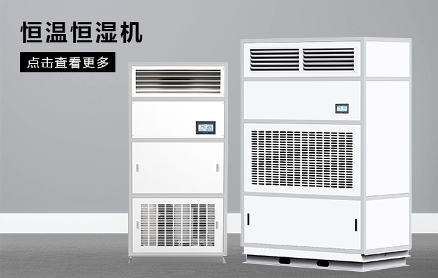 今天聊一聊空調室內機那些事兒！