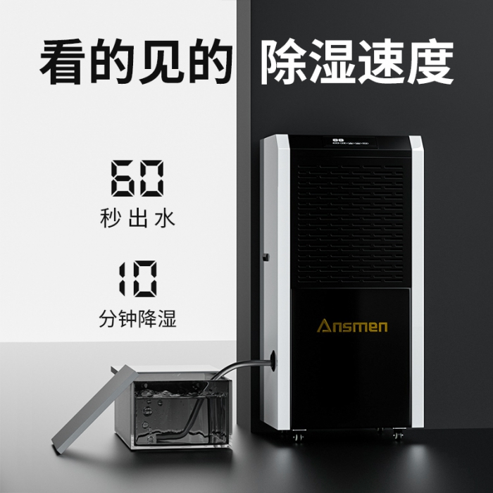 回南天如何防潮？