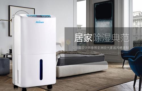 合肥夏季悶熱潮濕，家里用除濕機(jī)有用嗎？幸好梅雨季前看到！