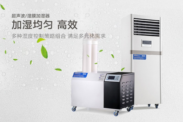 木材烘干除濕機全自動控制解決方案，升高溫工業(yè)抽濕機的應(yīng)用