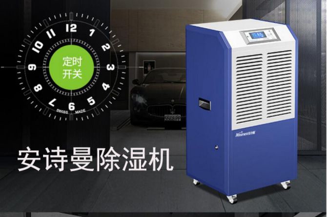 竹簽香、線香、佛香烘干除濕機