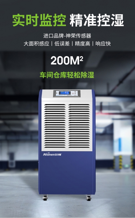 干貨該怎樣保存？